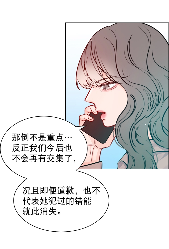 [第55话] 肯定是搬来的那一方故意的 第61页