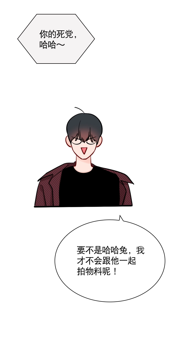 [第55话] 肯定是搬来的那一方故意的 第66页
