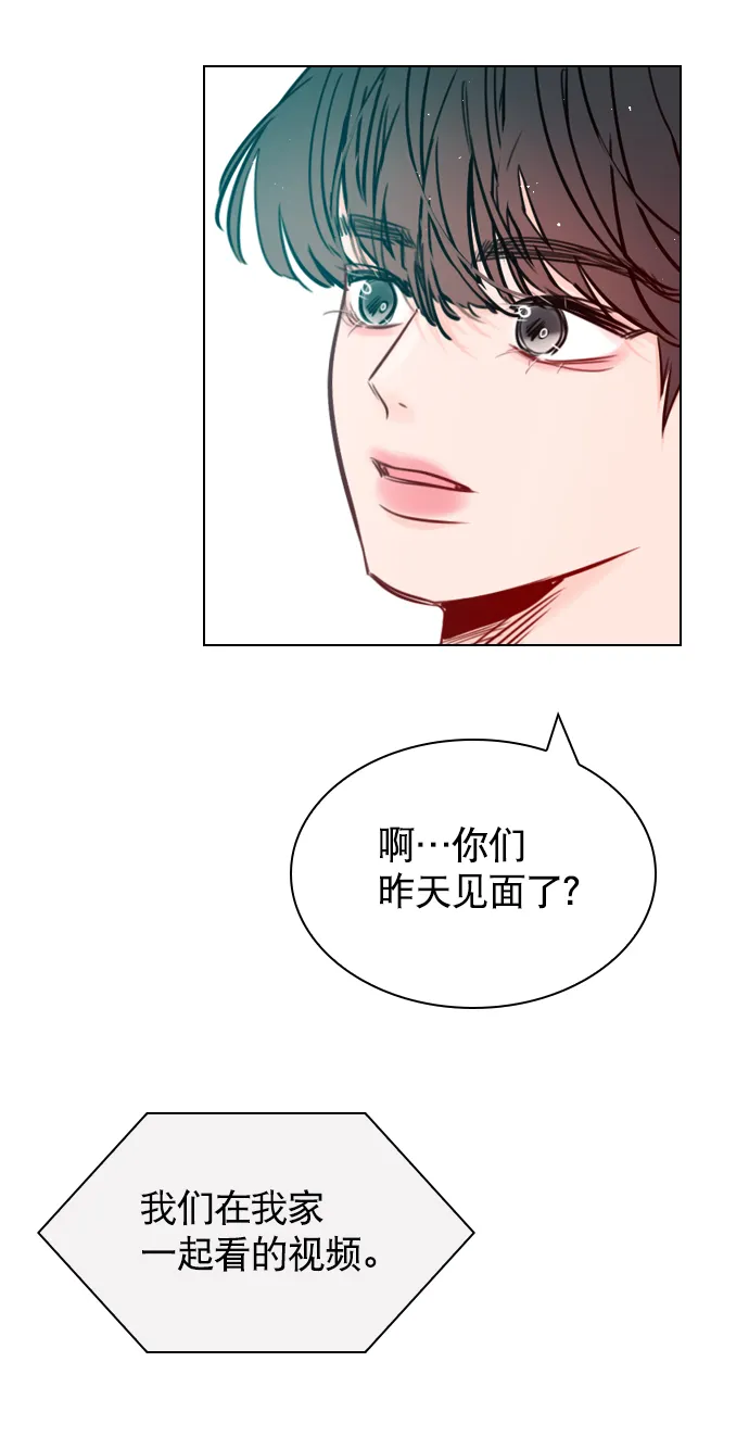 [第55话] 肯定是搬来的那一方故意的 第71页