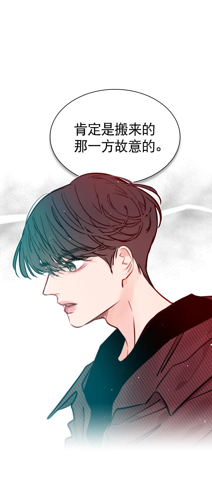 [第55话] 肯定是搬来的那一方故意的 第79页