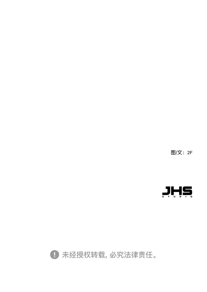 [第55话] 肯定是搬来的那一方故意的 第80页