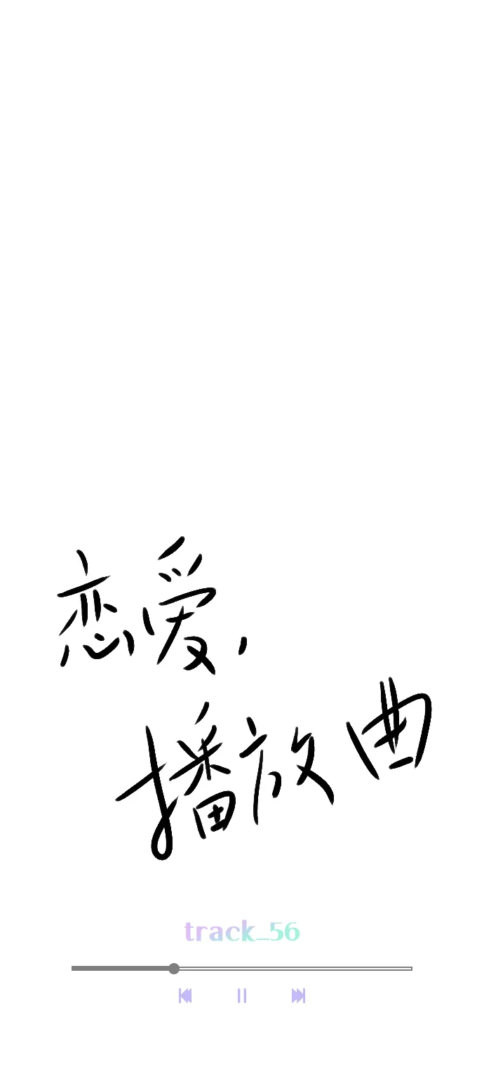[第56话] 你就是珀黎吧？ 第11页