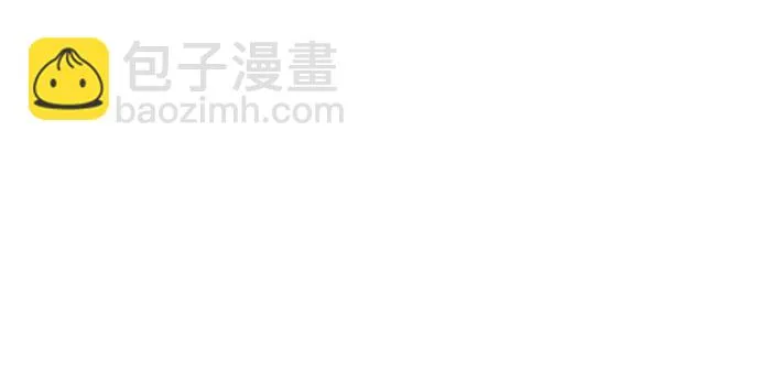 [第56话] 你就是珀黎吧？ 第15页