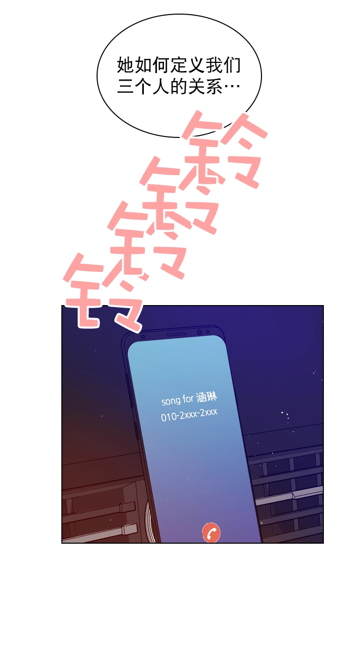 [第56话] 你就是珀黎吧？ 第28页