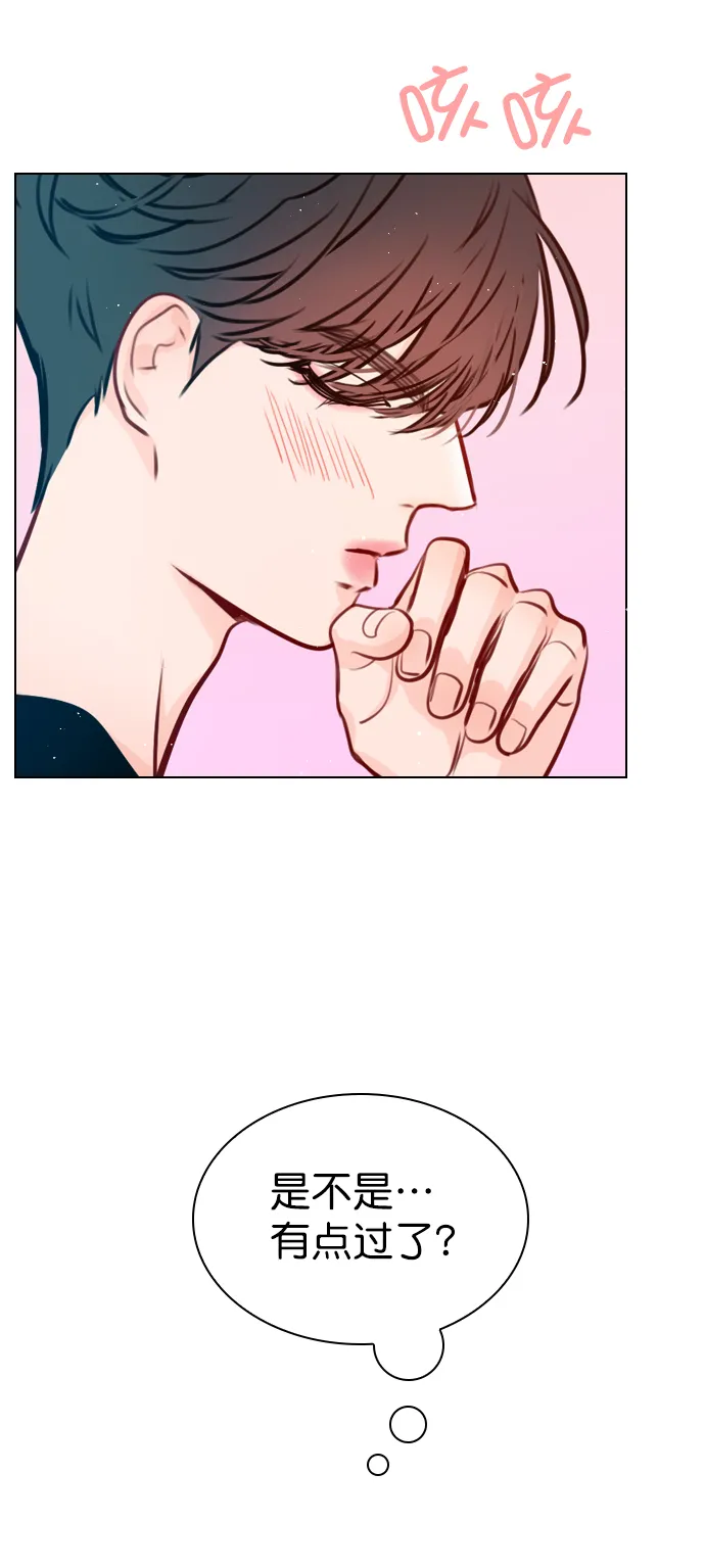 [第56话] 你就是珀黎吧？ 第36页