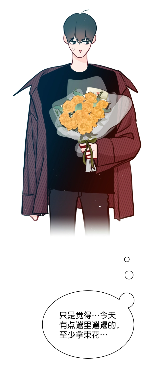[第56话] 你就是珀黎吧？ 第37页