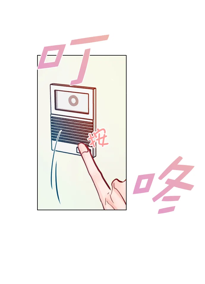 [第56话] 你就是珀黎吧？ 第38页