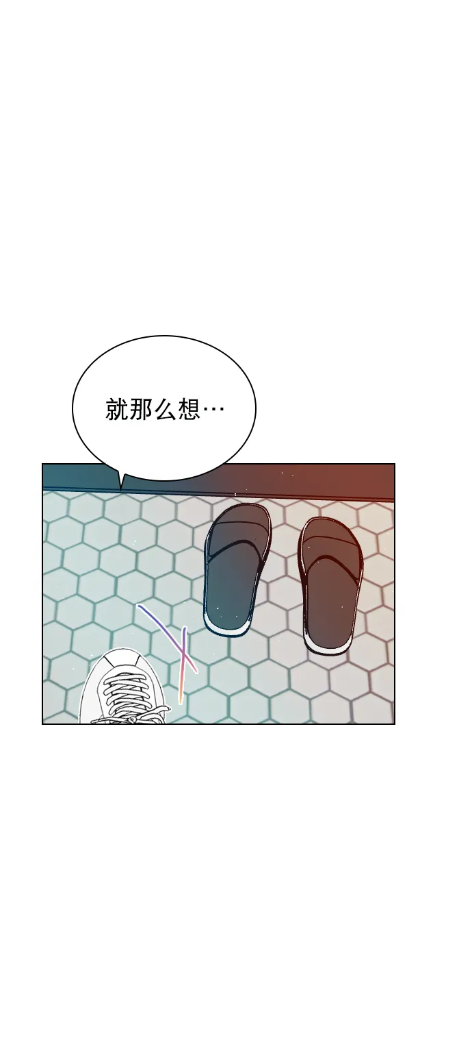 [第56话] 你就是珀黎吧？ 第40页