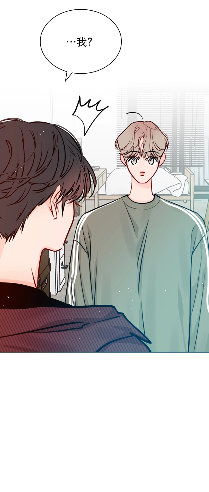 [第56话] 你就是珀黎吧？ 第41页