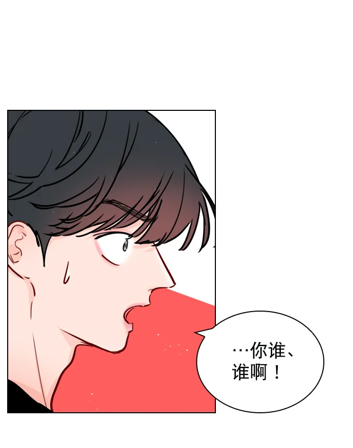 [第56话] 你就是珀黎吧？ 第42页