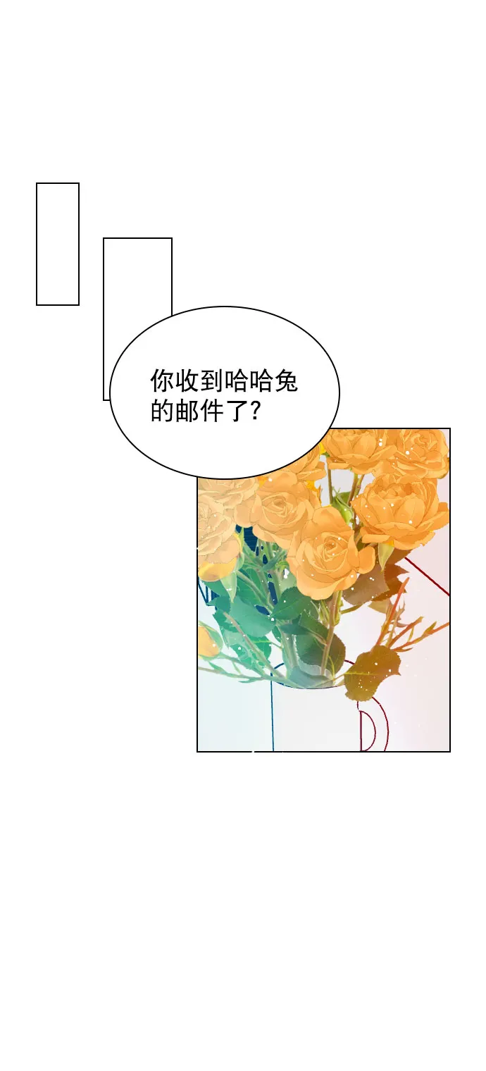 [第56话] 你就是珀黎吧？ 第55页