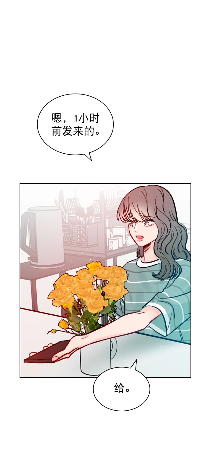 [第56话] 你就是珀黎吧？ 第56页