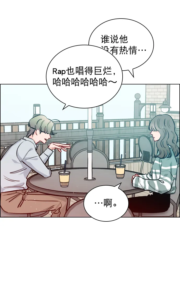 [第57话] 因为你招惹了我啊 第34页