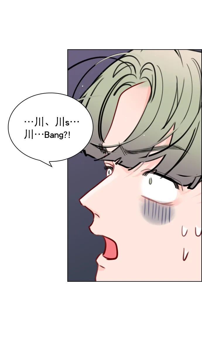 [第57话] 因为你招惹了我啊 第54页