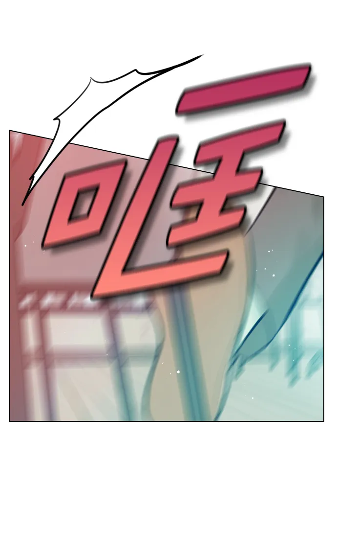 [第57话] 因为你招惹了我啊 第63页