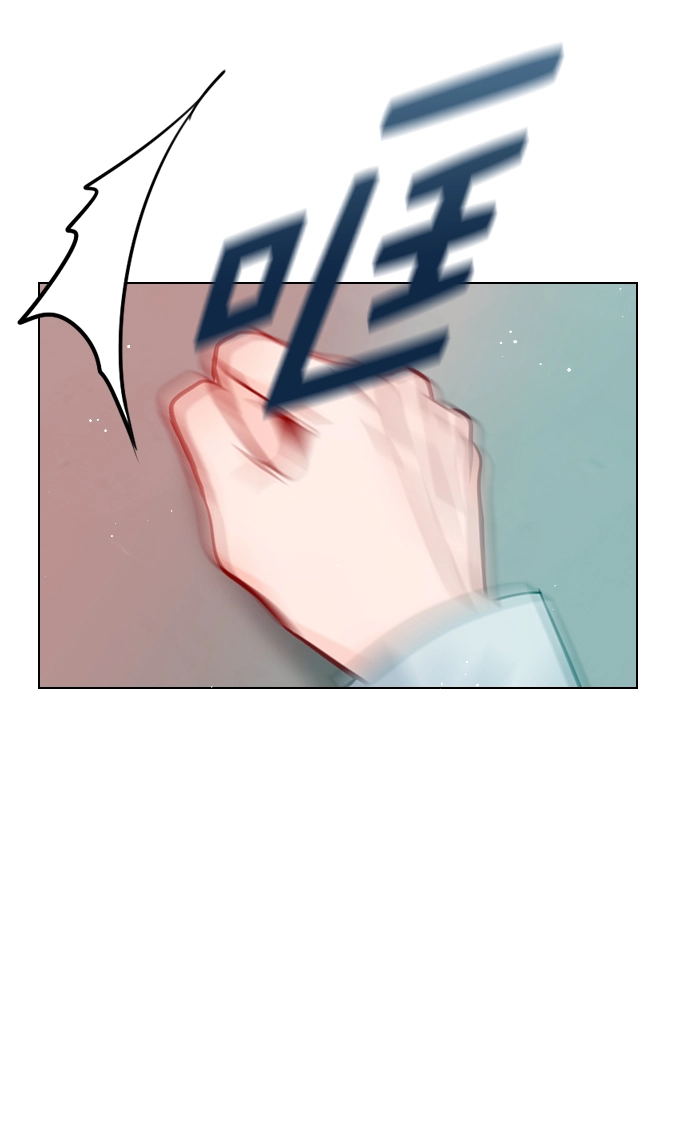 [第58话] 是不是越界了？ 第27页