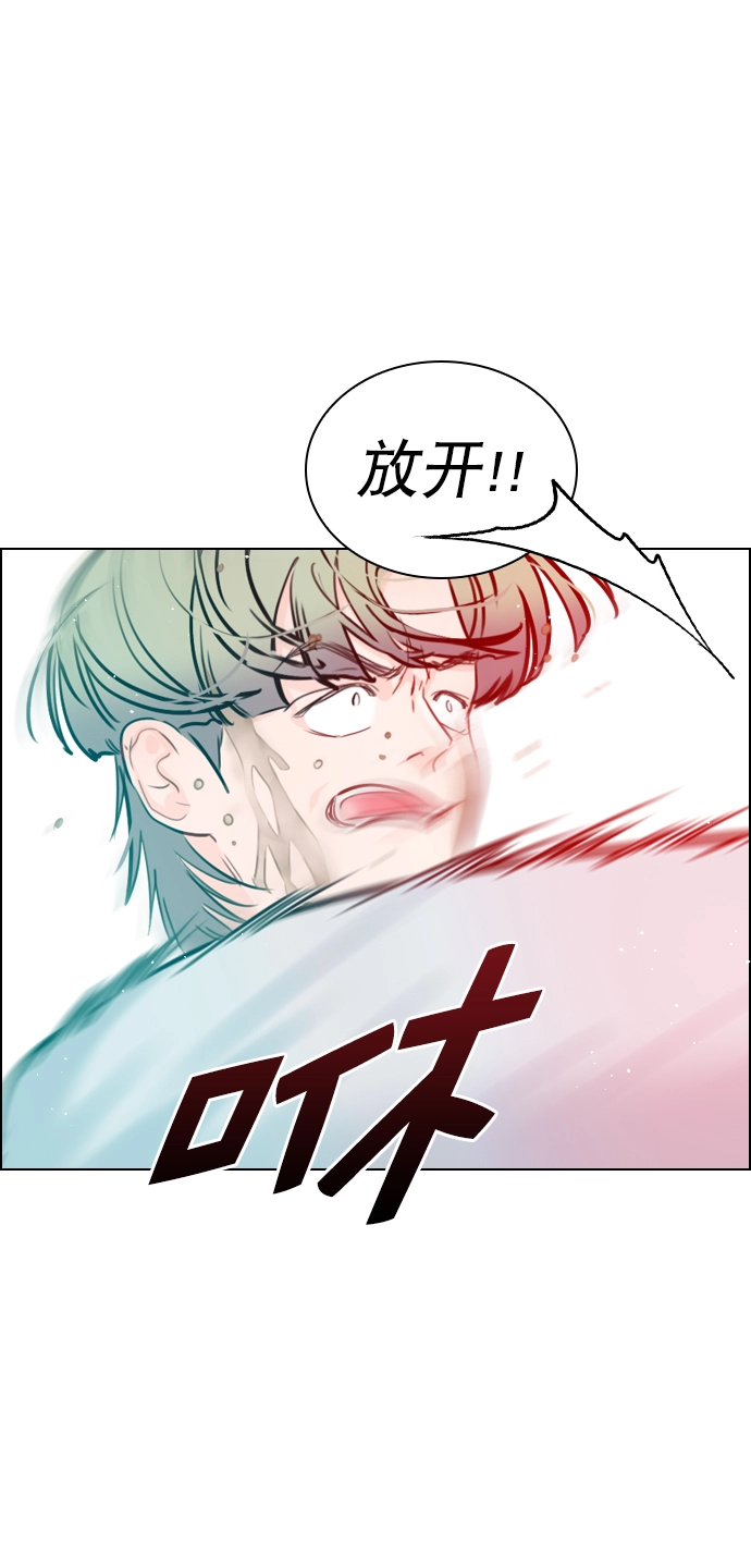 [第58话] 是不是越界了？ 第36页