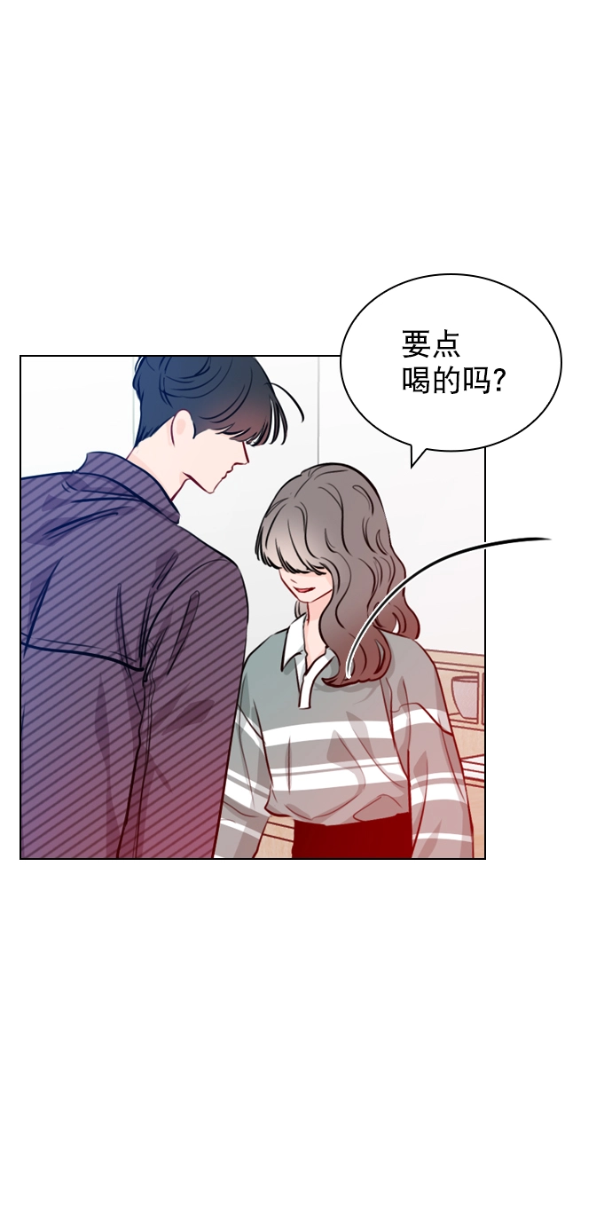 [第59话] 今天你就体谅下吧 第23页