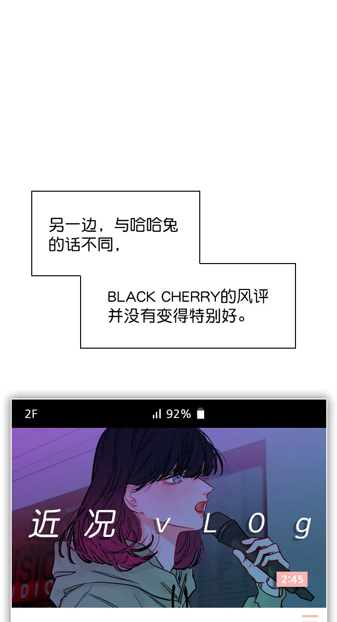 [第59话] 今天你就体谅下吧 第40页