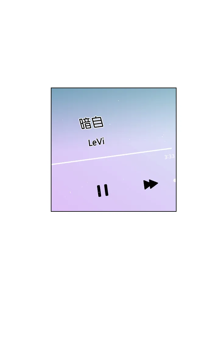 [第59话] 今天你就体谅下吧 第47页