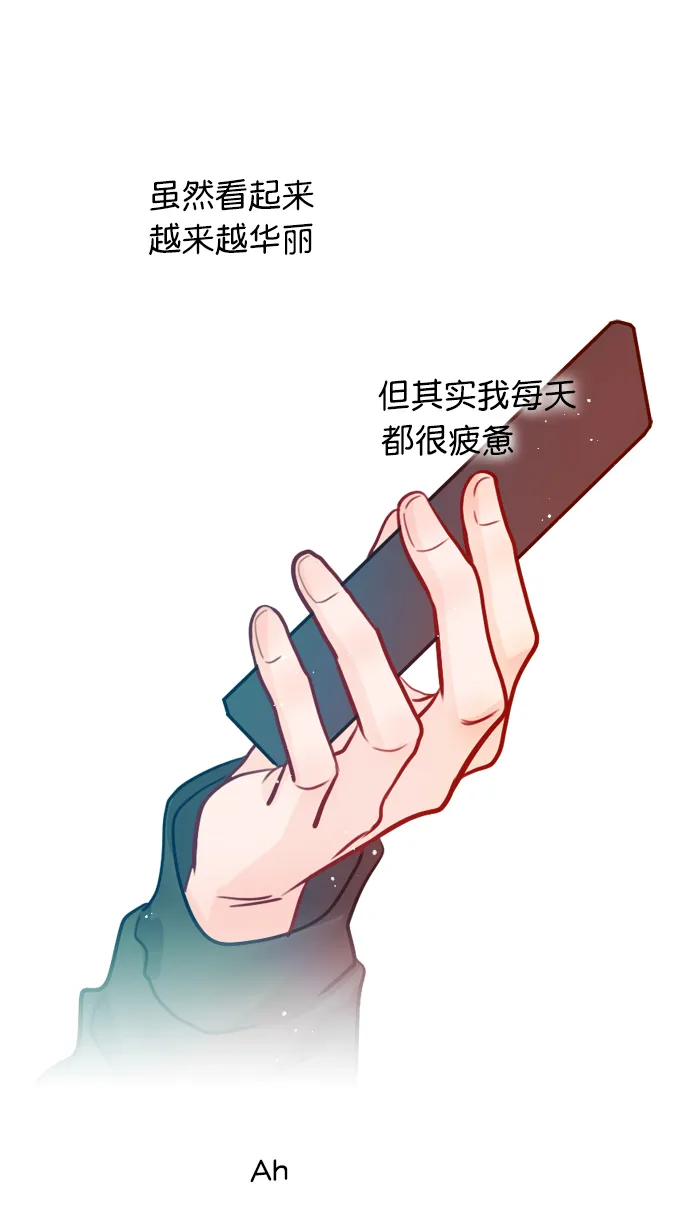 [第59话] 今天你就体谅下吧 第48页