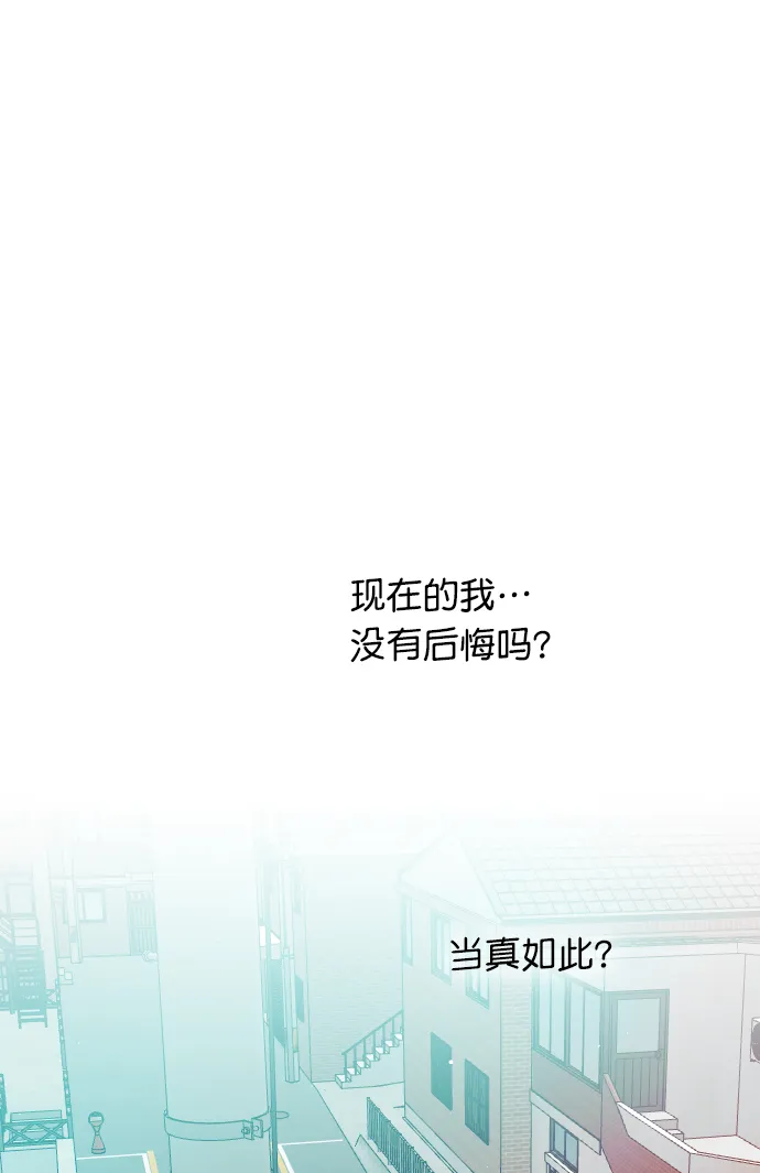 [第59话] 今天你就体谅下吧 第50页