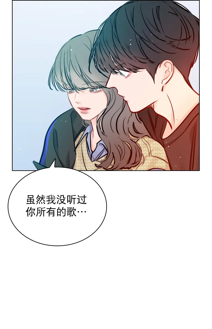 [第59话] 今天你就体谅下吧 第54页