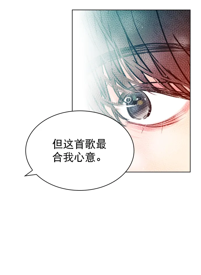 [第59话] 今天你就体谅下吧 第55页