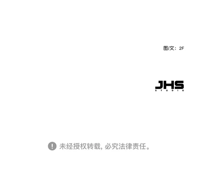 [第59话] 今天你就体谅下吧 第68页