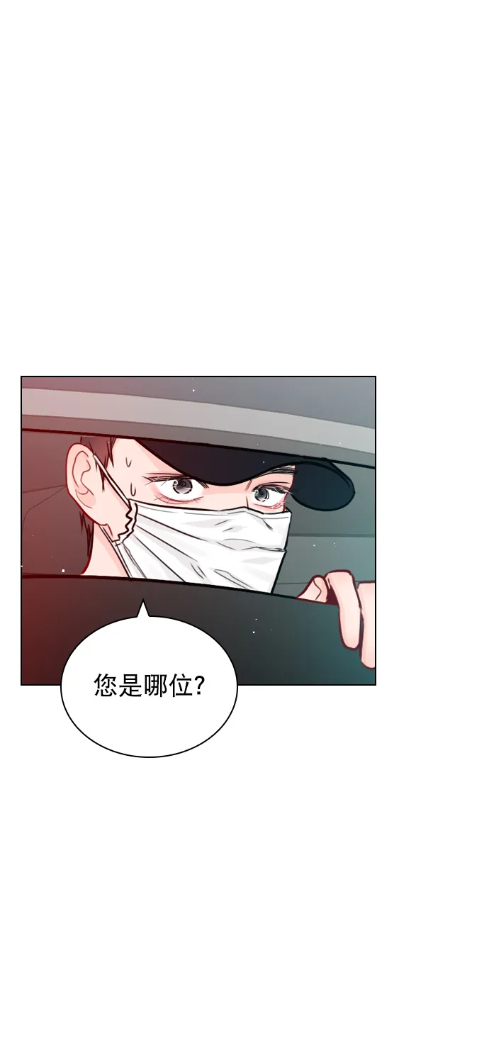[第60话] surprise（第1季最终话） 第6页