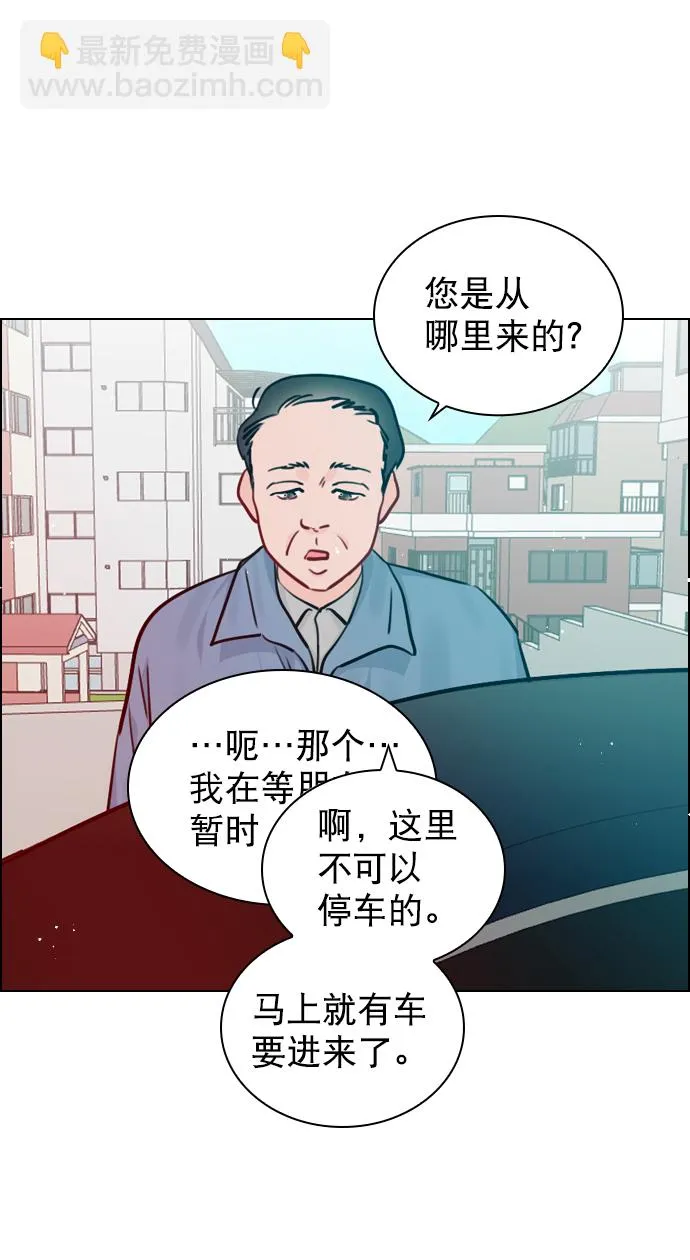 [第60话] surprise（第1季最终话） 第7页
