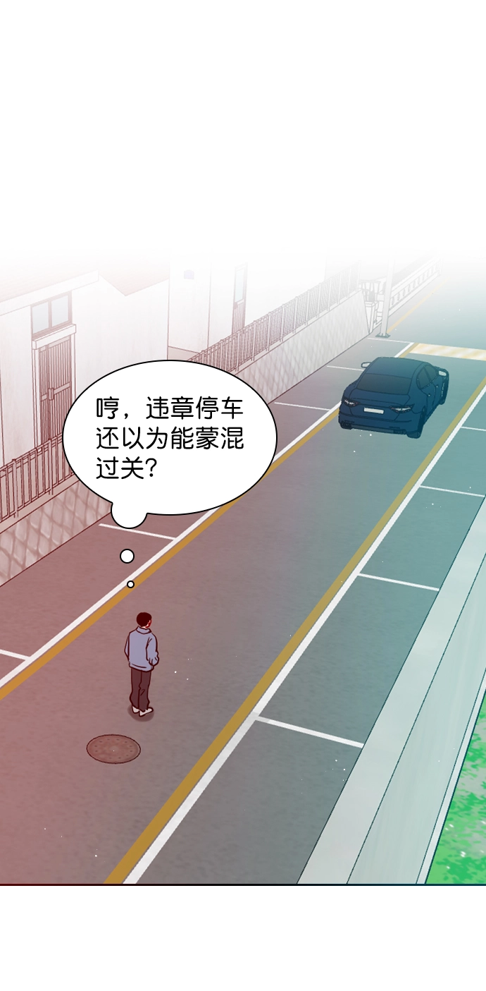 [第60话] surprise（第1季最终话） 第9页