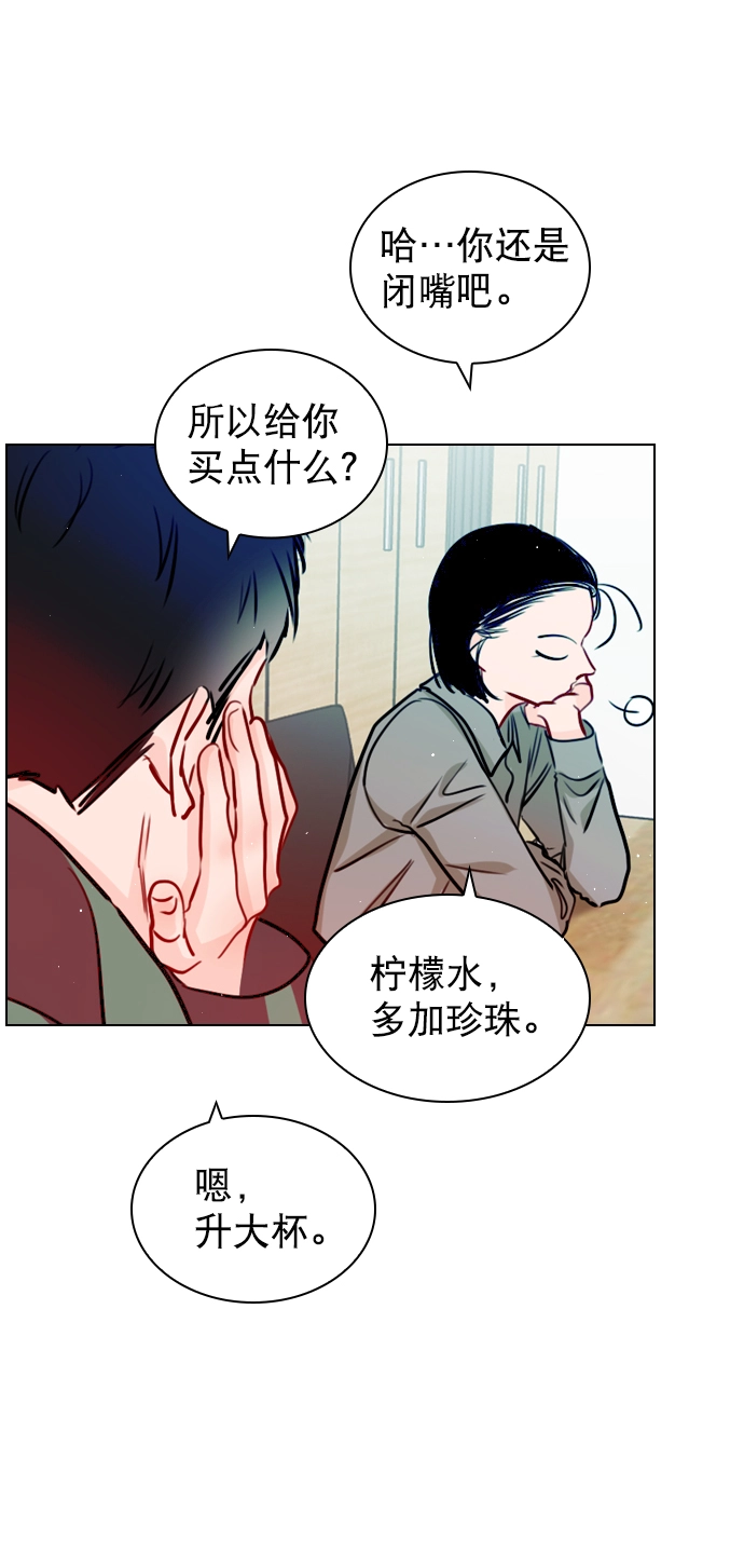 [第60话] surprise（第1季最终话） 第15页