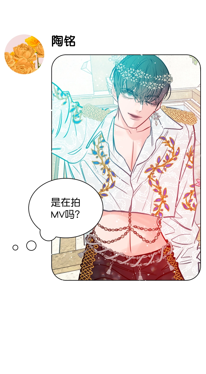 [第60话] surprise（第1季最终话） 第25页