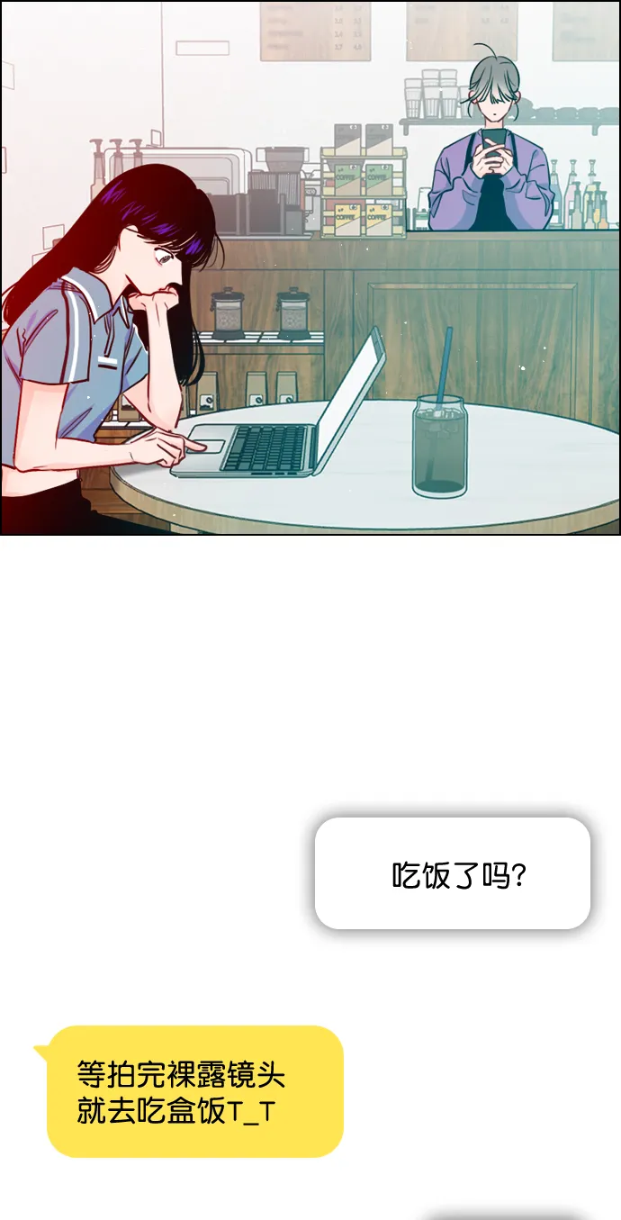 [第60话] surprise（第1季最终话） 第27页
