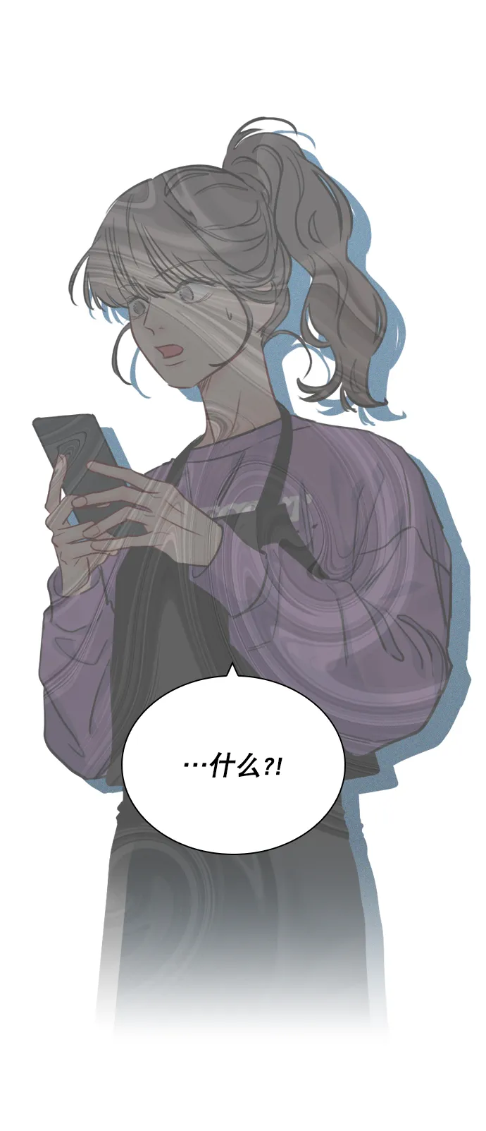 [第60话] surprise（第1季最终话） 第33页