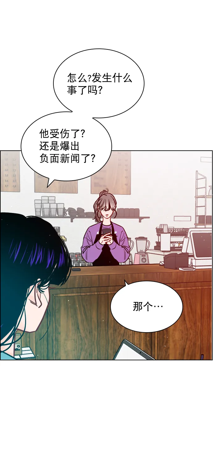 [第60话] surprise（第1季最终话） 第35页
