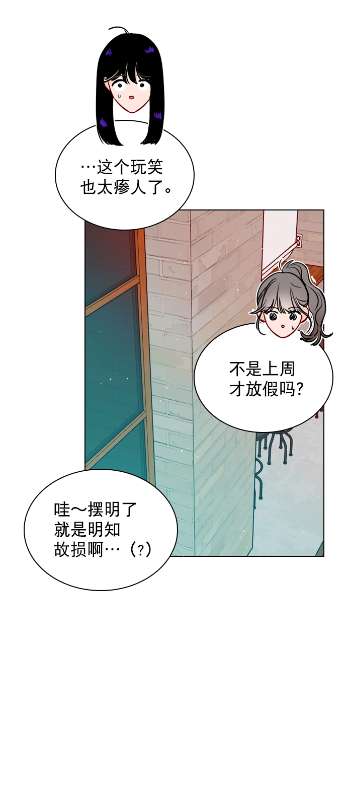 [第60话] surprise（第1季最终话） 第37页