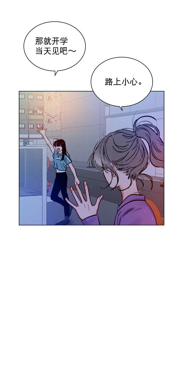 [第60话] surprise（第1季最终话） 第40页