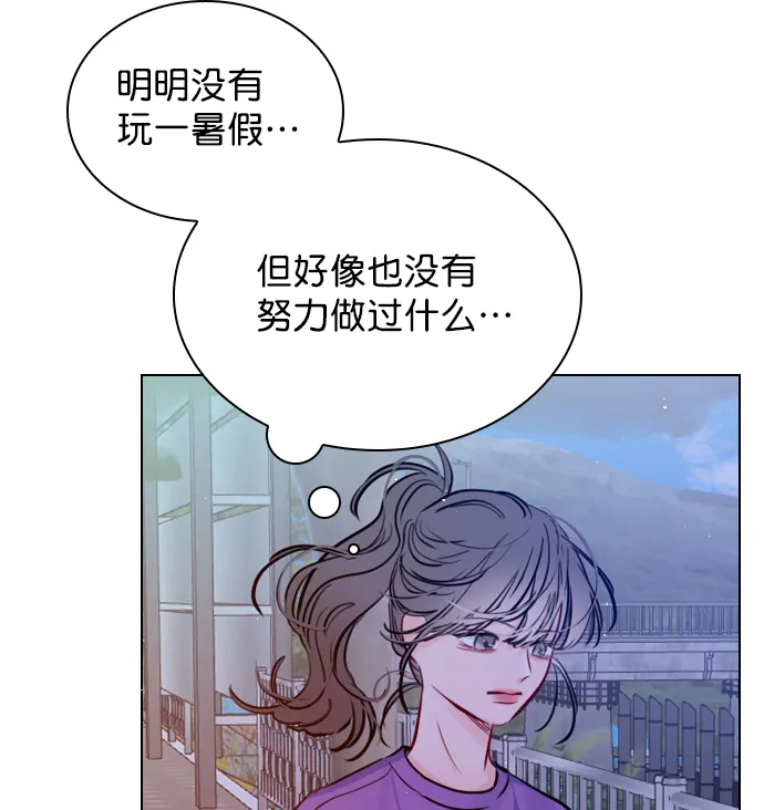 [第60话] surprise（第1季最终话） 第42页