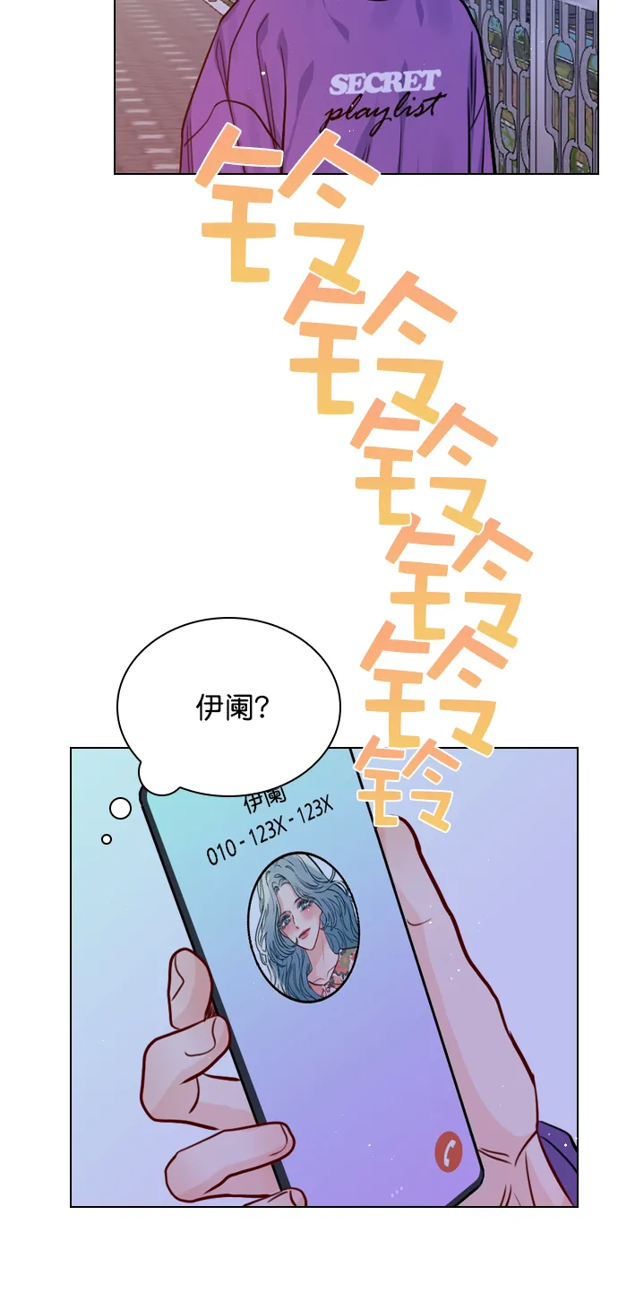 [第60话] surprise（第1季最终话） 第43页