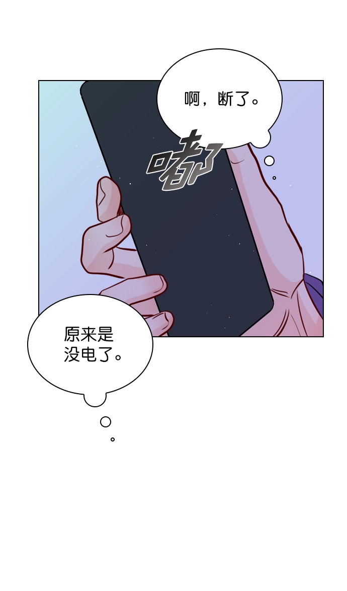 [第60话] surprise（第1季最终话） 第44页