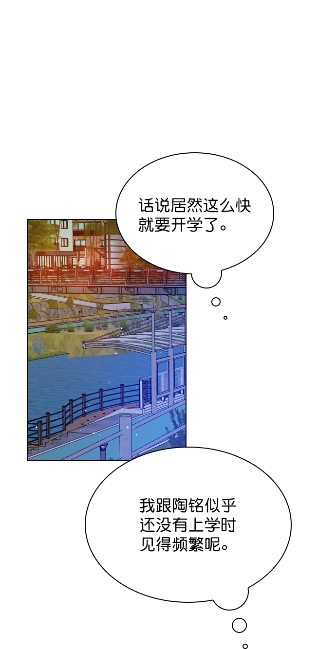 [第60话] surprise（第1季最终话） 第47页