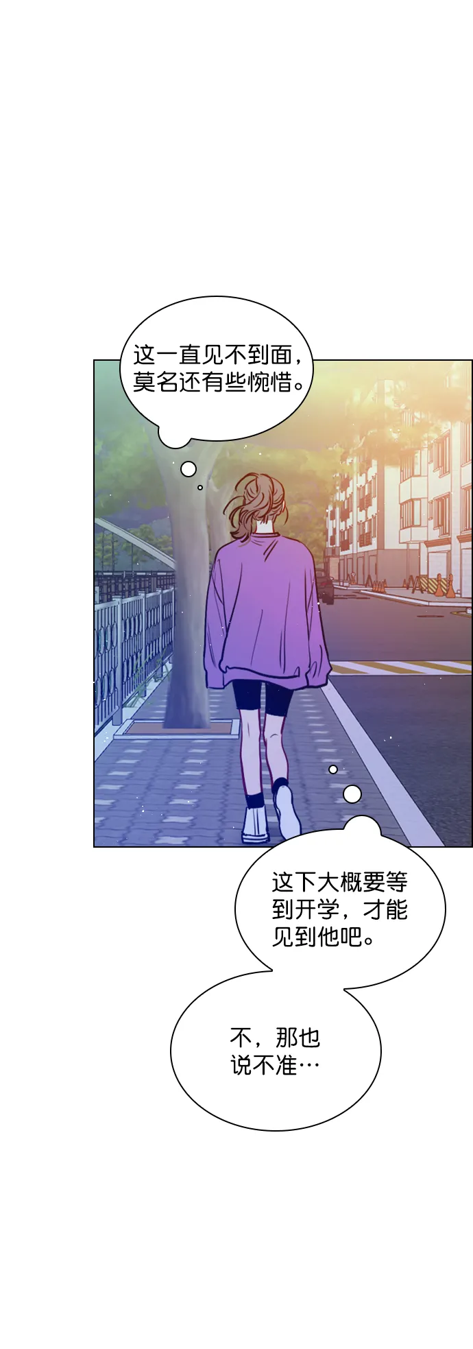 [第60话] surprise（第1季最终话） 第53页