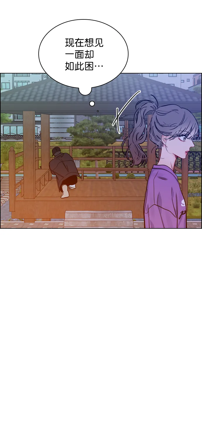 [第60话] surprise（第1季最终话） 第55页