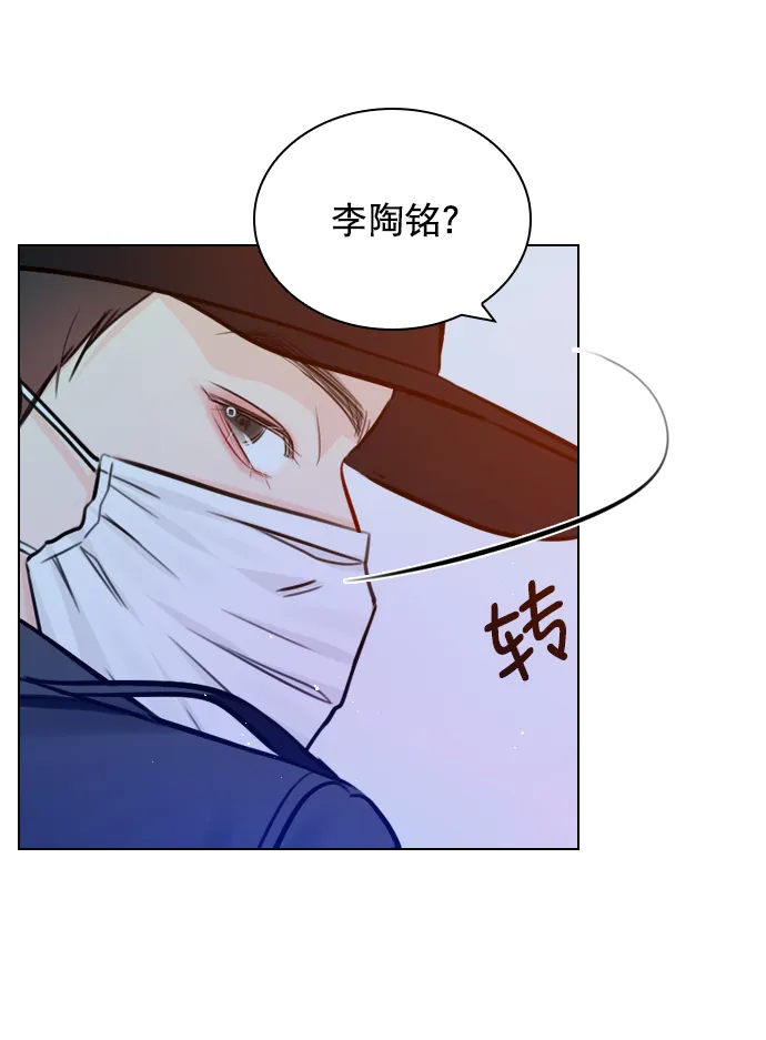 [第60话] surprise（第1季最终话） 第57页