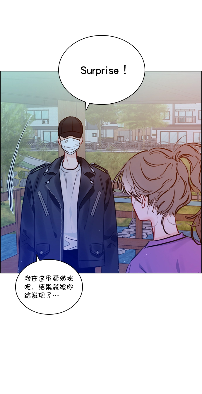 [第60话] surprise（第1季最终话） 第58页