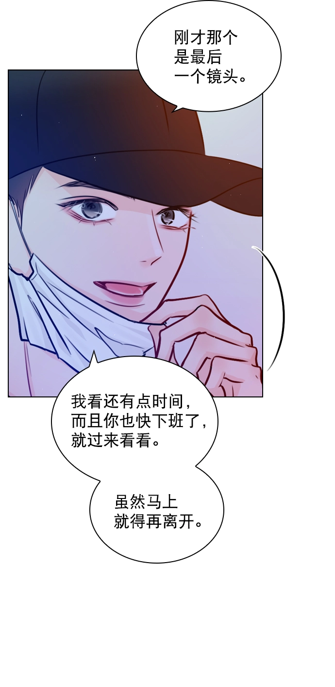 [第60话] surprise（第1季最终话） 第61页