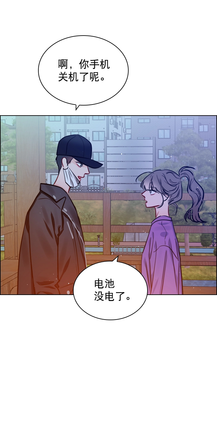 [第60话] surprise（第1季最终话） 第62页