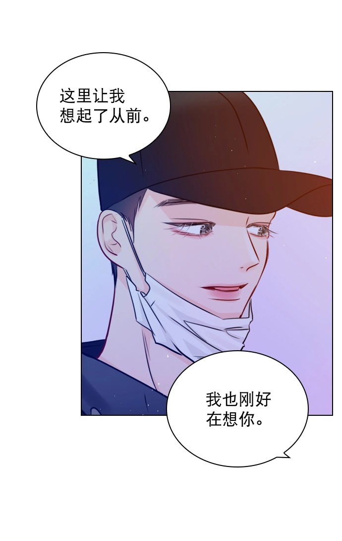 [第60话] surprise（第1季最终话） 第63页